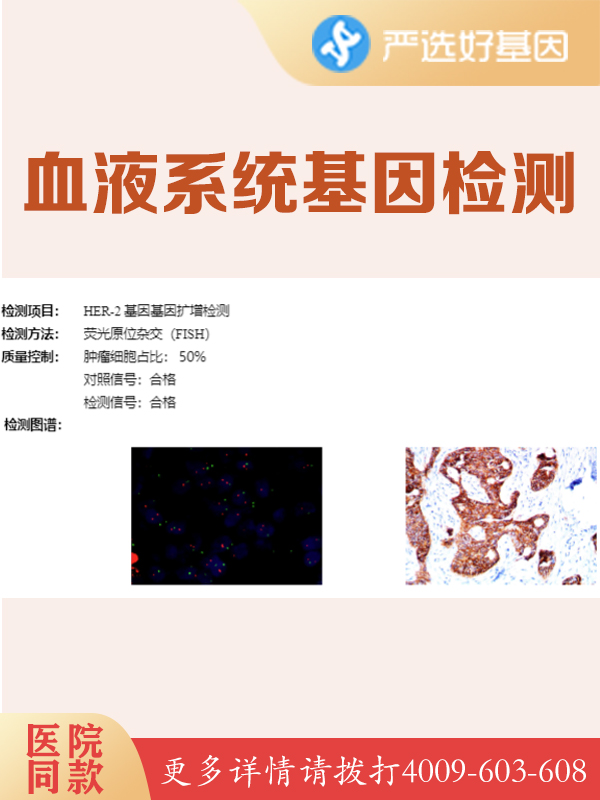 如何进行广东江门眼缺损遗传病基因检测
